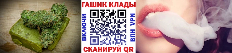 Cannafood марихуана  Гулькевичи 