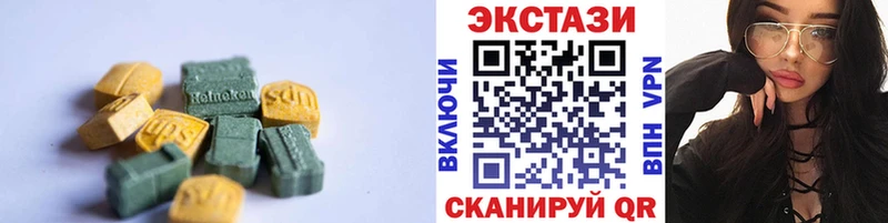 Ecstasy DUBAI Гулькевичи
