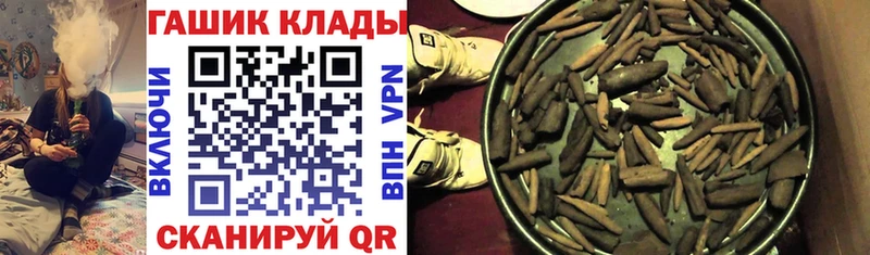 Гашиш убойный  Гулькевичи 