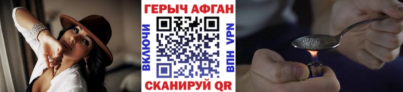 ГЕРОИН VHQ  Гулькевичи 