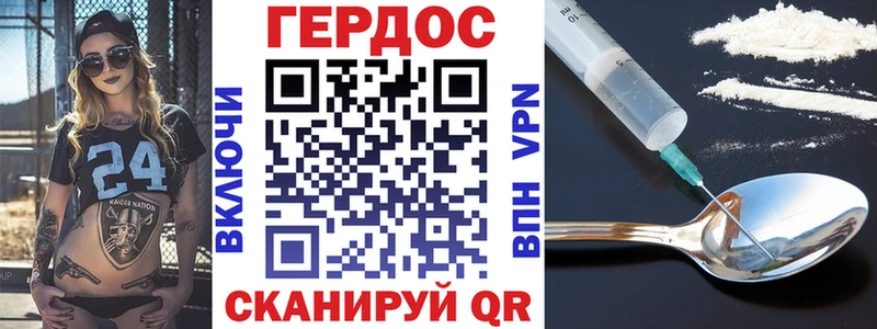 Героин белый Гулькевичи