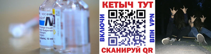 продажа наркотиков  Гулькевичи  Кетамин ketamine 