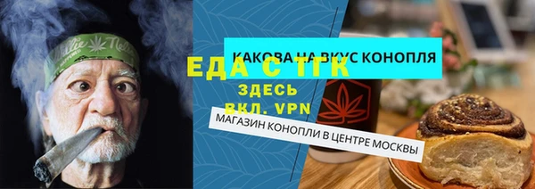 спиды Бородино