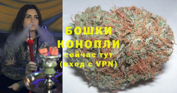 амфетамин Бронницы