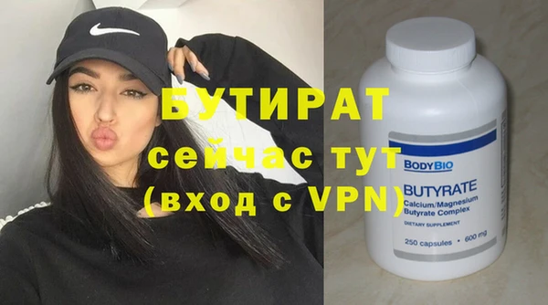 амфетамин Бронницы