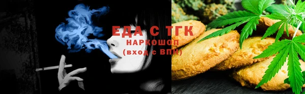 амфетамин Бронницы