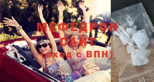 spice Бугульма