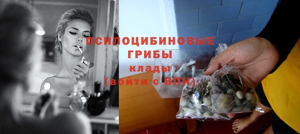 амфетамин Бронницы