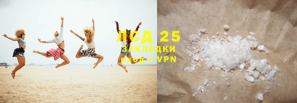 экстази Верхний Тагил