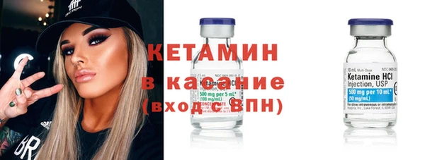 2c-b Богородицк