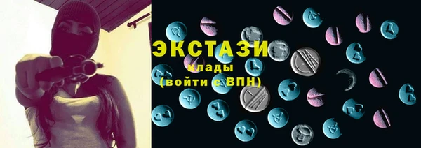 амфетамин Бронницы