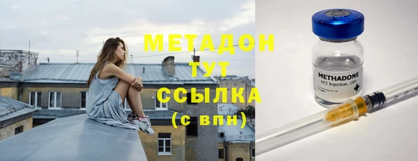 спиды Бородино