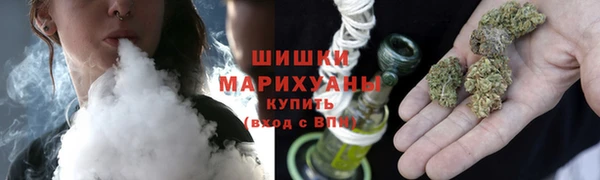 амфетамин Бронницы