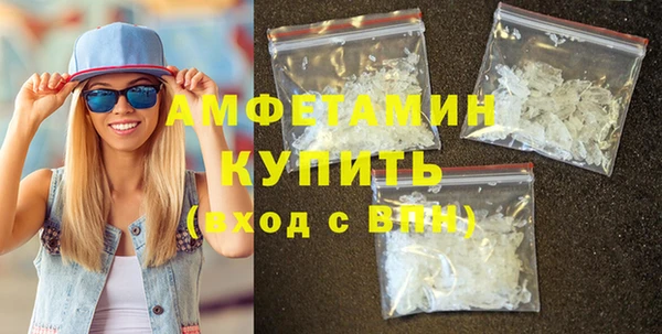 спиды Бородино