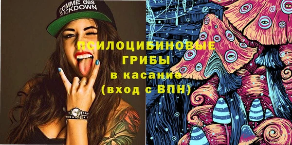 амфетамин Бронницы