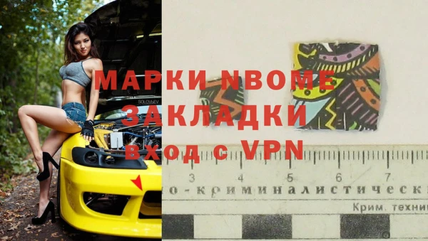 мескалин Богородск