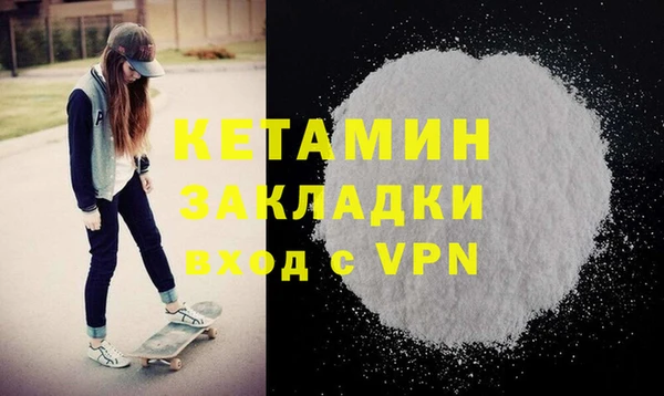 spice Бугульма
