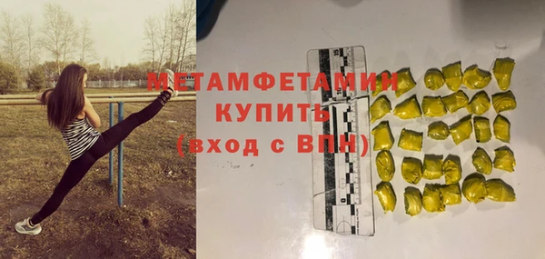 спиды Бородино