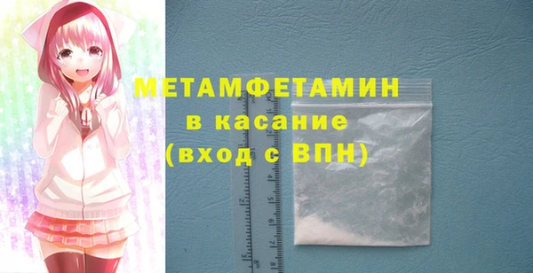 spice Бугульма