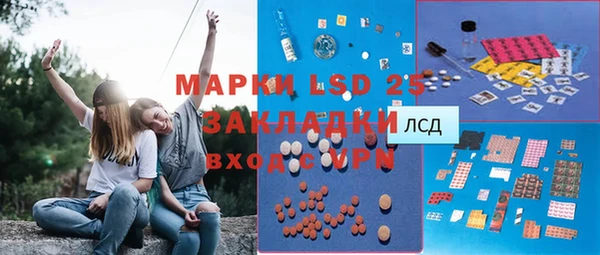 амфетамин Бронницы