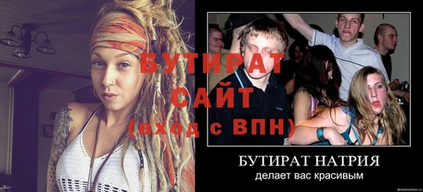 амфетамин Бронницы