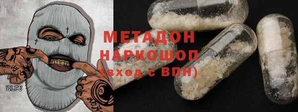 спиды Бородино