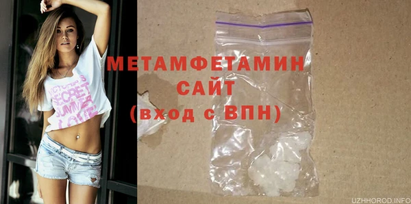 винт Покачи