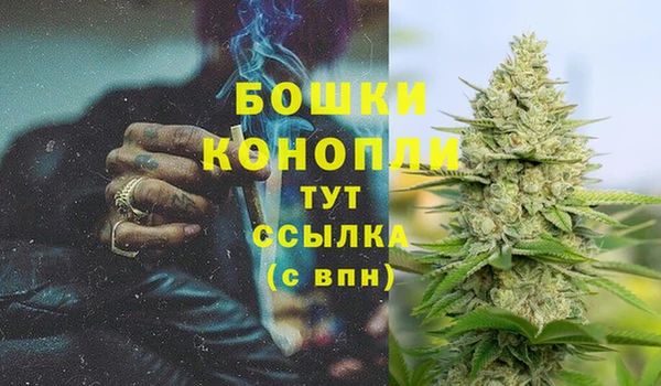 амфетамин Бронницы