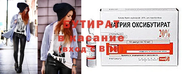 spice Бугульма