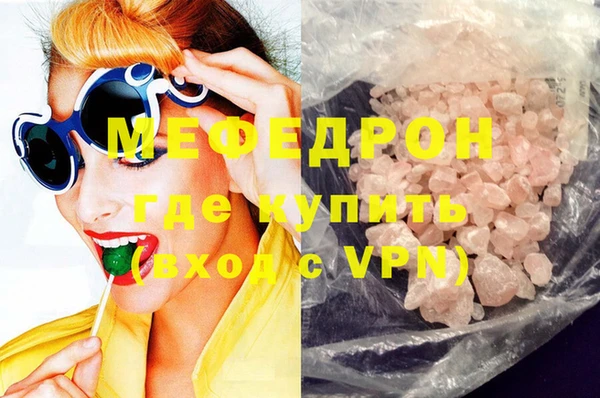 спиды Бородино