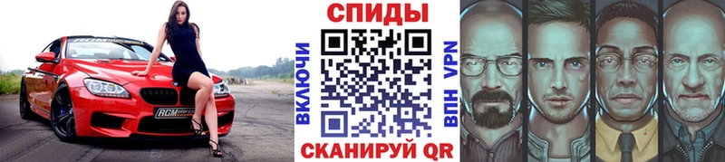 МЕТАМФЕТАМИН винт  Гулькевичи 