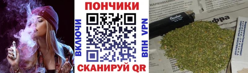 МАРИХУАНА SATIVA & INDICA  маркетплейс телеграм  Гулькевичи 